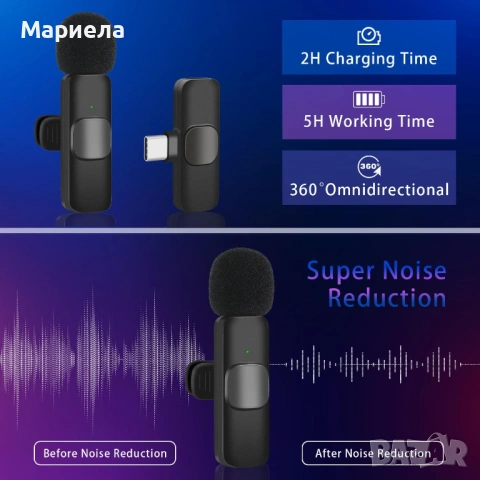Lavalier K1 - 2 бр безжични микрофони с щипка, снимка 3 - Друга електроника - 53453721