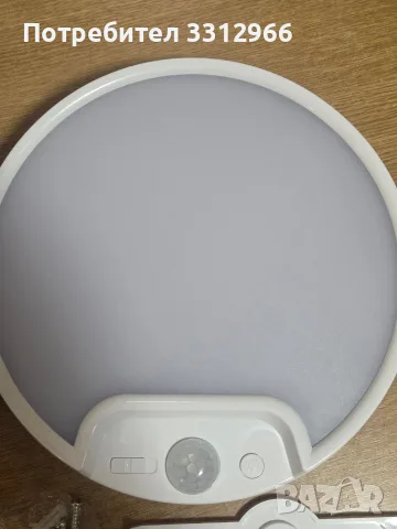 LED плафониера със сензор за движение и дистанционно управление от марката Homelist, снимка 3 - Лед осветление - 55994892