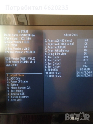 LG 32LH2000 БЕЗ СТОЙКА , снимка 2 - Телевизори - 52297550