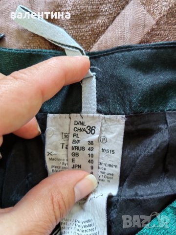 Дамска пола, снимка 3 - Поли - 41963559