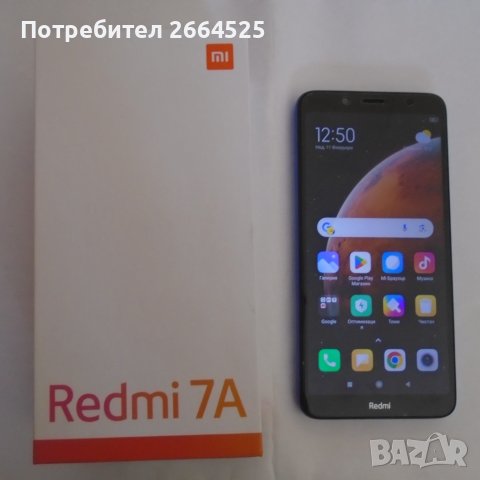 Редми 7А, снимка 1 - Xiaomi - 44495185