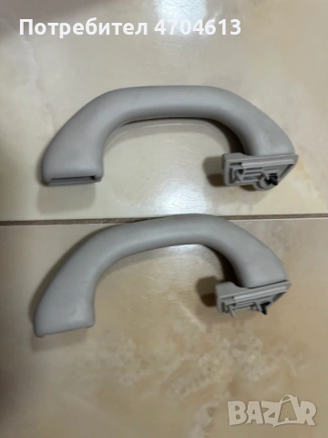 Задни дръжки на тавана на Vw Touran само за 30Eur. за брой 6N0857607AC