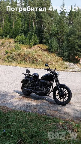 ямата Xv950 cu ABS 2015