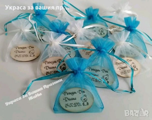 Лазерно гравирани магнити за хладилник подаръчета за гостите на рожден ден 