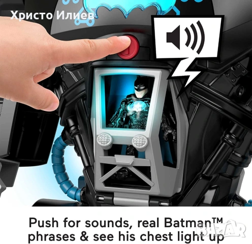 Батман голям робот със светлини и звуци Fisher Price, снимка 12 - Други - 53442539