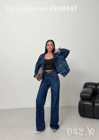 Дънков сет екип miu miu