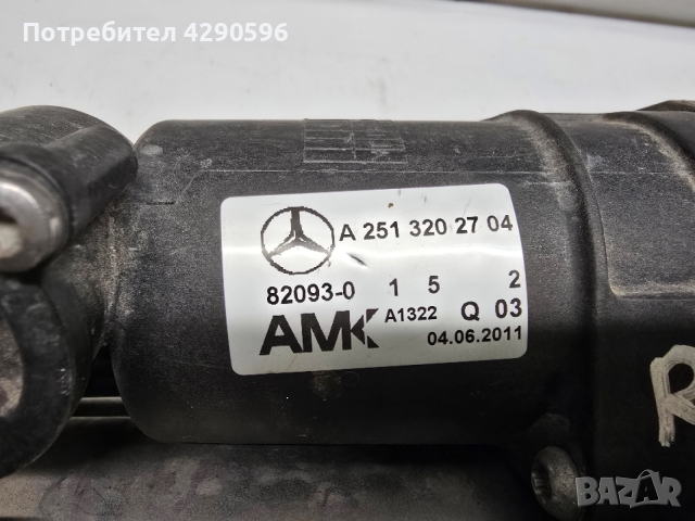 Компресор окачване A2513202704 Mercedes R класа , снимка 2 - Части - 52742655