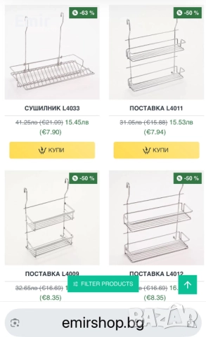 ПРОМО ЦЕНИ до  -60 % Сушилници и  аксесоари за окачване, снимка 5 - Аксесоари за кухня - 41977647