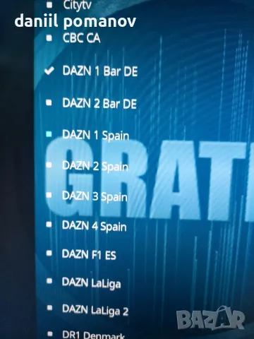 ТV Box с ТВ и Видеотека  , снимка 14 - Приемници и антени - 48273231