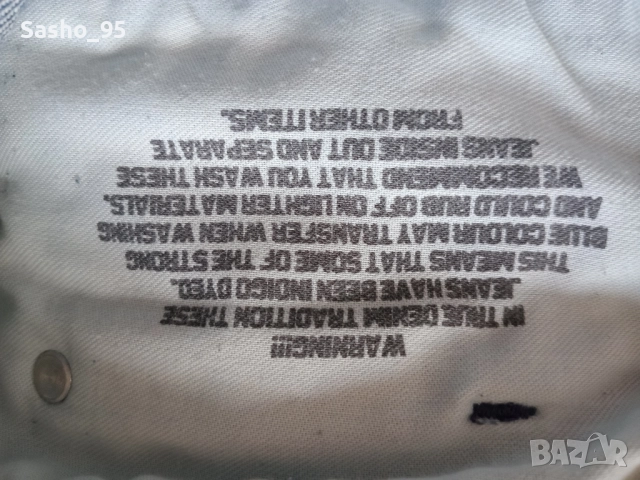 Дънки Lee Cooper L, снимка 8 - Дънки - 51442144