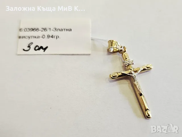 Златна висулка 0.94гр 03966-26