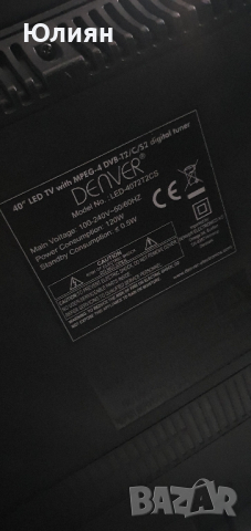 DENVER LED-4072T2CS40” UHD 4K LED телевизор с троен тунер -, снимка 2 - Телевизори - 44550172