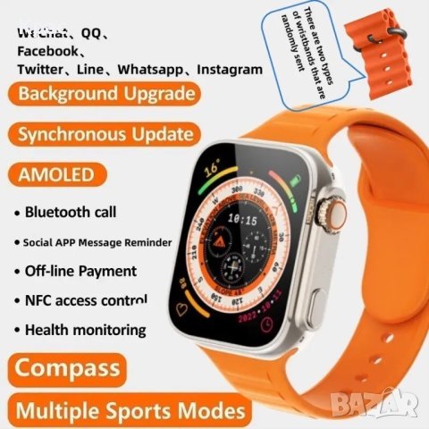 Смарт часовник Ultra C800 smart watch с допълнителни каишки, снимка 2 - Смарт гривни - 41553386