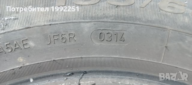 4бр. летни гуми 195/50R15 Fulda EcoControl DOT 0314. 5мм и 5.5мм дълбочина на шарката. Цената е за к, снимка 3 - Гуми и джанти - 41040599