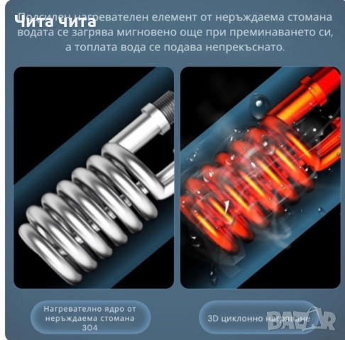 Проточен бойлер 3500W с дигитален дисплей – Моментална топла вода без чакане, снимка 3 - Бойлери - 52653637