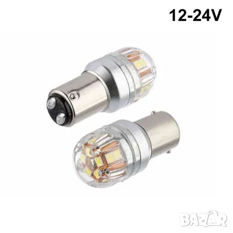 LED крушки BAY15D 12-24V 2 броя