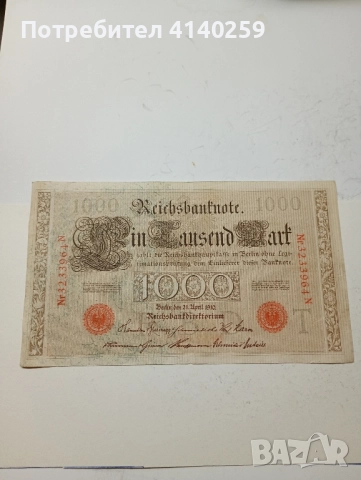 Германия банкнота 1000 марки 1910 г 