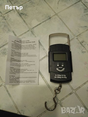Електронно кантарче, Електронна везна 50кг, електронен кантар, снимка 3 - Друга електроника - 39853219