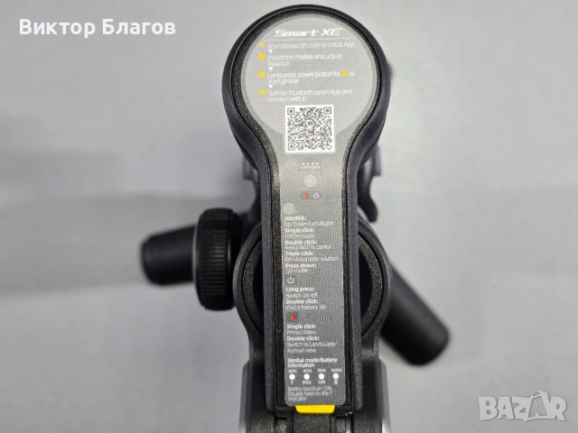 Gimbal - Стабилизатор за телефон - Aochuan Smart XE, снимка 10 - Селфи стикове, аксесоари - 53223754