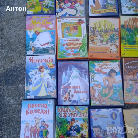 ДВД Дискове за деца (детски филми) 44 бр , снимка 7 - CD дискове - 49355992