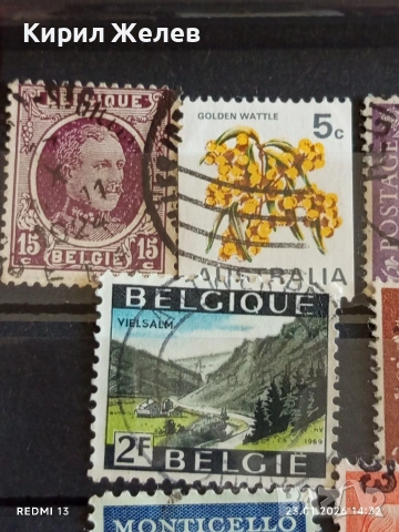 Стари пощенски марки от цял свят смесени АМЕРИКАНСКИ ПРЕЗИДЕНТИ за КОЛЕКЦИЯ 51959, снимка 4 - Филателия - 53201023