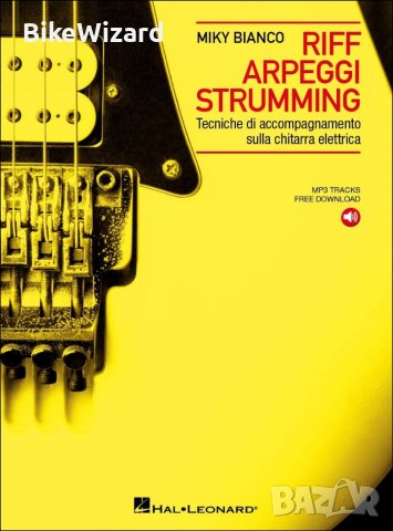 Riff Arpeggio Strumming-КНИГА+АУДИО-ОНЛАЙН за китара НОВА, снимка 1 - Други музикални жанрове - 39833093