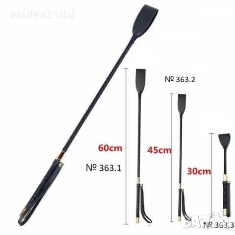 Камшик в стил BDSM, снимка 5 - Други игри - 36454267