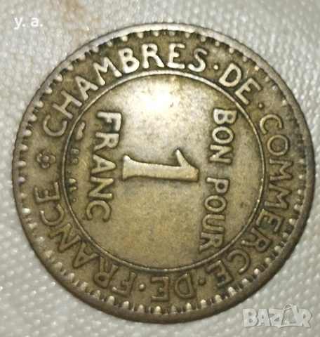 Лот от монети, ! Всяка може да се коментира поотделно, затова не съм писал обща! , снимка 2 - Нумизматика и бонистика - 53179733