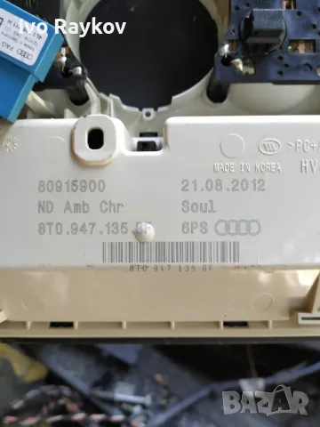 централен плафон за Audi A4 B8 B8.5 , A5 , 8T0 947 135 BF(2007-2015г.), снимка 5 - Части - 47412317