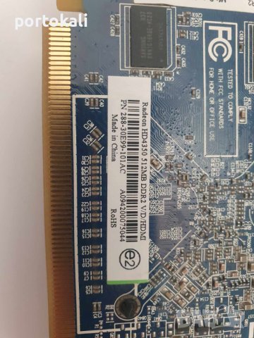 +Гаранция! GPU Видеокарта видео карта 512MB HDMI VGA DVI , снимка 4 - Видеокарти - 41855756