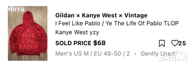 Gildan X Kanye West Hoodie, снимка 5 - Суичъри - 52139588