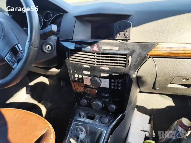 Opel Astra H 1,6 Z16XER - на части , снимка 5 - Автомобили и джипове - 47638784