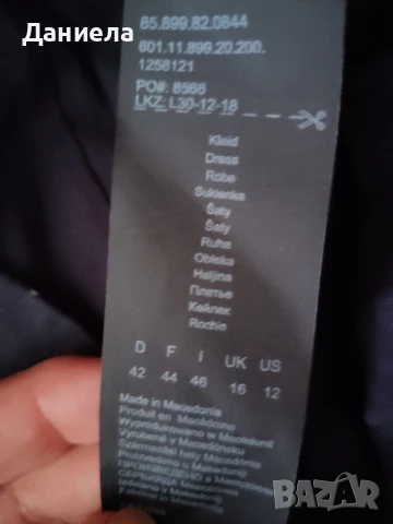 Рокли, снимка 16 - Рокли - 47359056