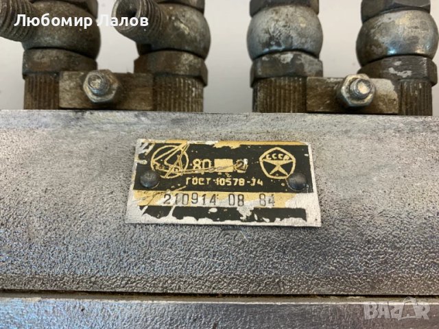 ГНП горивонагнетателна помпа ЯМЗ 236 МАЗ 238 Краз V8 , снимка 2 - Части - 50470260
