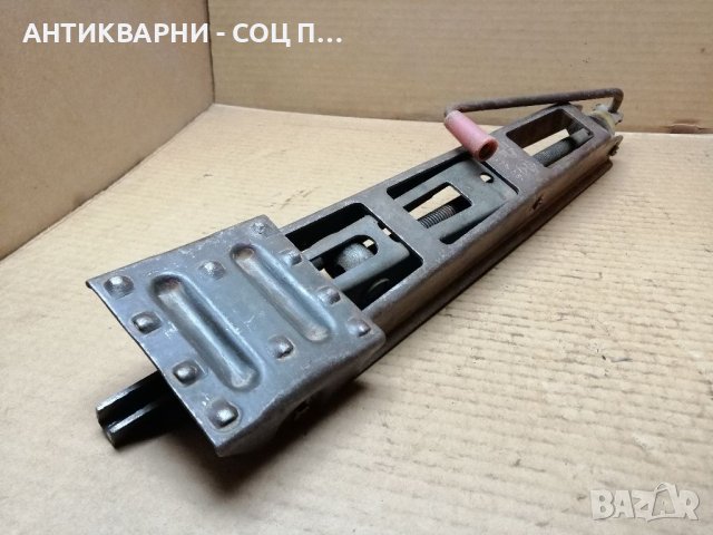 Стар Соц Руски Автомобилен Крик / 1987 г. За Ретро Автомобили Москвич. , снимка 5 - Аксесоари и консумативи - 40314933