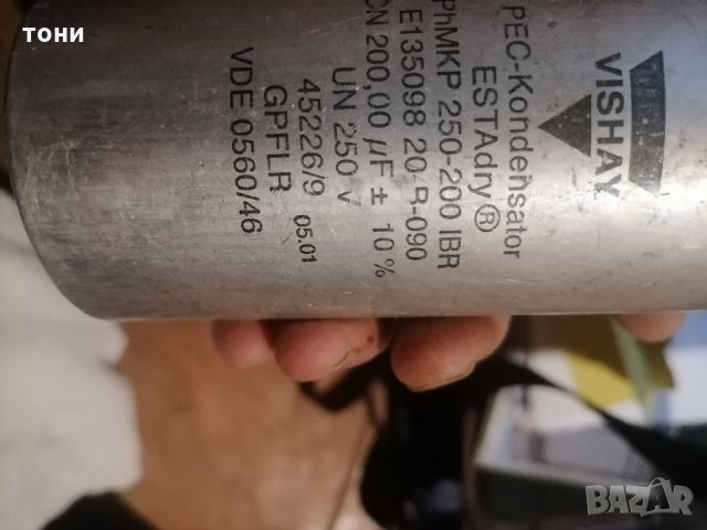 Кондензатори, снимка 4 - Резервни части за машини - 35771104