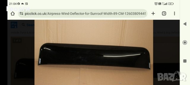 Спойлер, Антикрило за люк на всички VW, Skoda, Seat до 2009 г., снимка 4 - Аксесоари и консумативи - 44348799