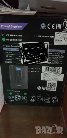 UPS FORTRON 2000VA/1200W, снимка 4 - UPS захранвания - 49362621