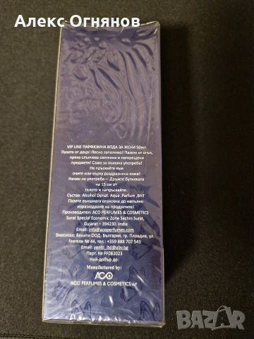 женски парфюм superor, снимка 3 - Дамски парфюми - 53838977