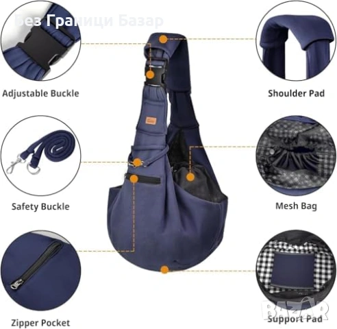 Нова CUBY слинг чанта за куче/котка до 6 кг, регулируема, джоб, колан, снимка 6 - За кучета - 53568504