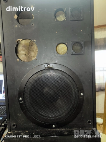 UNITRA TONSIL, снимка 2 - Тонколони - 51954624