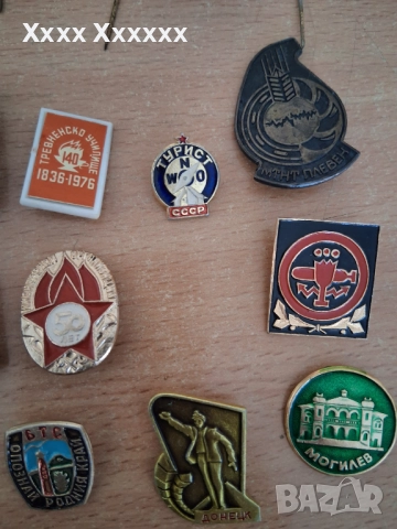 Значки от соц, снимка 3 - Нумизматика и бонистика - 52263641