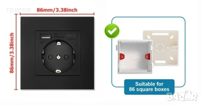 Контакт с две USB , снимка 3 - Друга електроника - 51183063