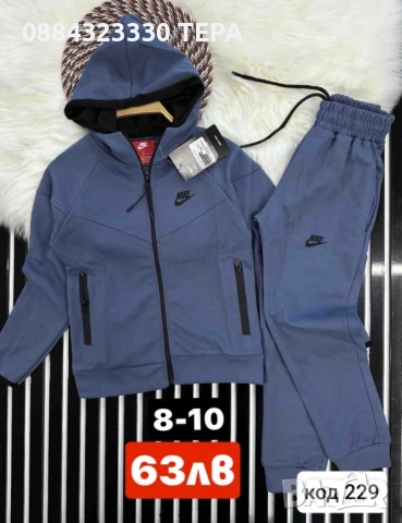 ДЕТСКИ ЕКИПИ ТЕРА ❤️, снимка 10 - Детски комплекти - 50698392