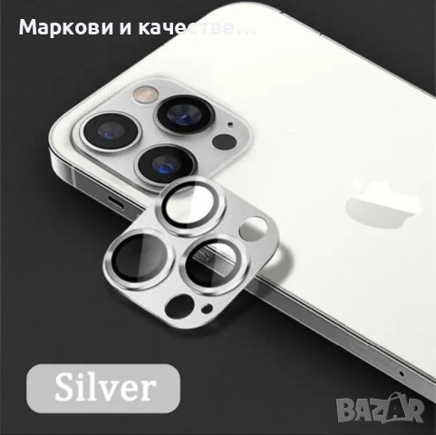 Кейс за камери на iPhone 14 pro max