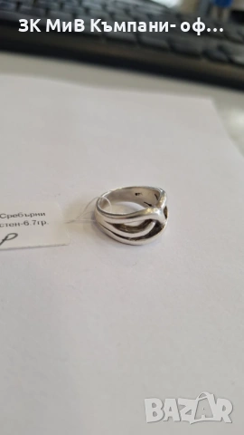 Сребърен Пръстен 6.7гр 06047-25/2, снимка 3 - Пръстени - 53031026