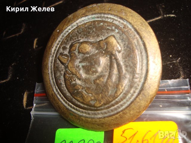 ФИГУРАЛНО ОРНАМЕНТИРАНА СТАРИННА МАСИВНА БРОНЗОВА УКРАСА АПЛИКАЦИЯ за КОНСКА СБРУЯ ОГЛАВНИК 22300