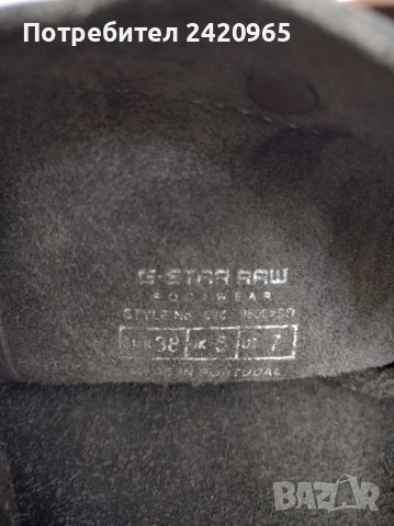 G-star raw ботуши, снимка 7 - Дамски ботуши - 41124138