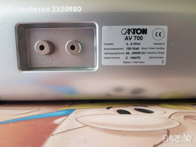 Център Canton AV 700, снимка 7 - Тонколони - 53610970