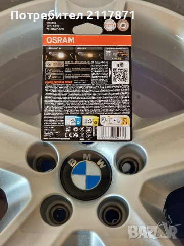 LED OSRAM W21/5W, снимка 6 - Аксесоари и консумативи - 42660644